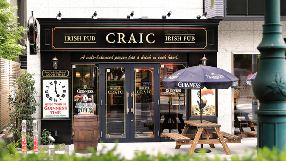 Guinness Irish Pub Conspiracy